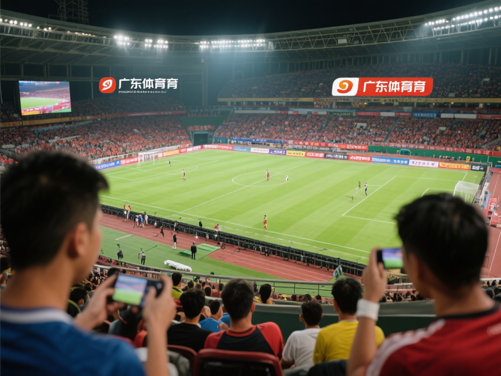 广东体育在线直播 高清_广东体育在线直播 高清免费观看_广东体育在线直播 高清免费观看无插件 前言
对于众多体育爱好者而言,能随时随