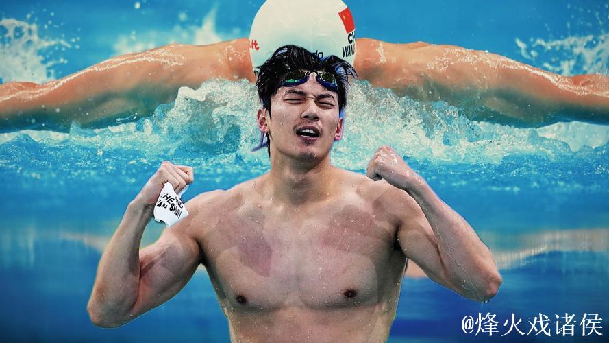 汪顺全运会接力赛乳酸值达19，直言头昏脑胀