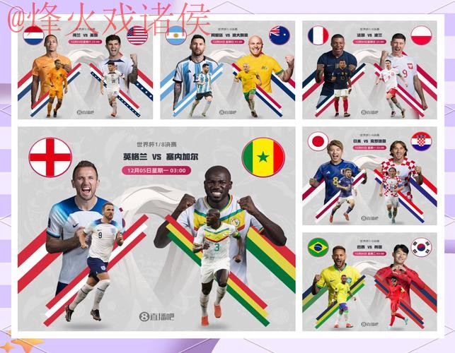 2026世界杯竞猜分析最佳策略