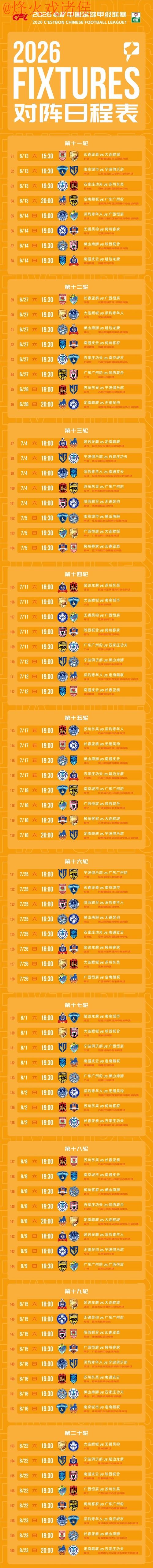 “世界杯竞猜正规网站推荐”