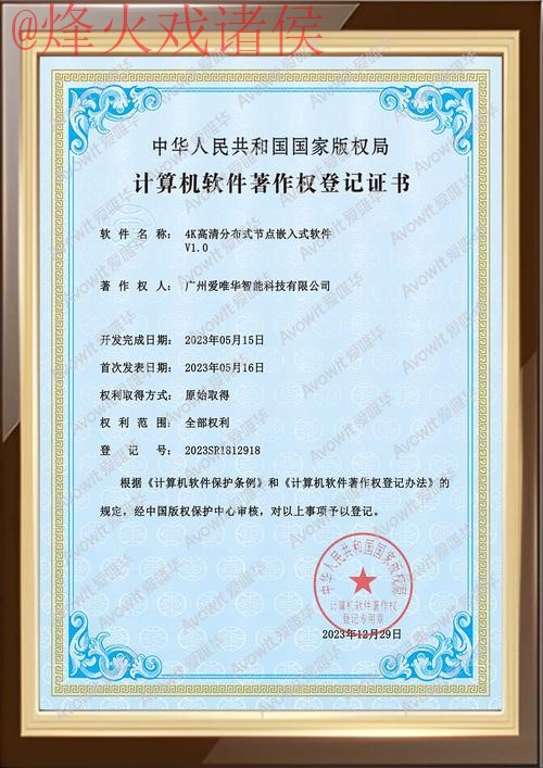 探索世界杯盘口软件的多样功能与优势 探索世界杯盘口软件的多样功能与优势